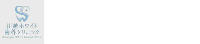 矯正歯科専門サイト 監修 川越ホワイト歯科クリニック