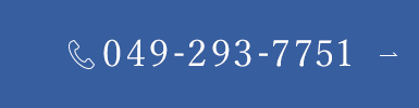 049-293-7751